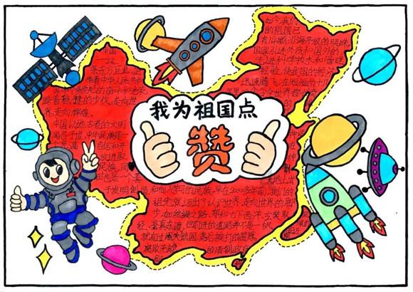 海贼王伟大冒险
