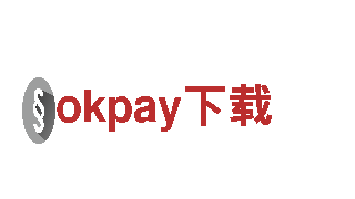 探索okpay下载，畅游独特之旅